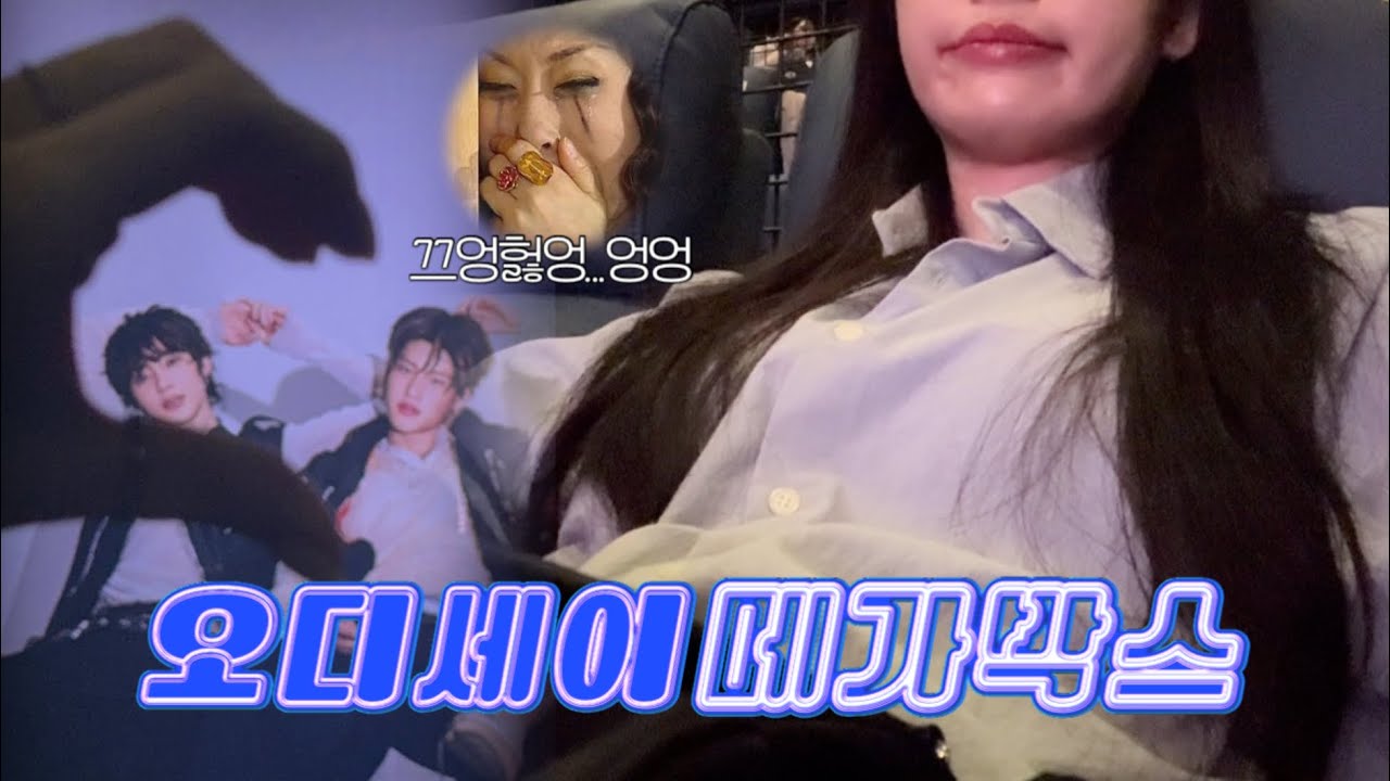 이 영화 배우가 참 멋있어요. (내 특전은 어디에) | 오디세이 프리미어 인 시네마 • 메가박스 • 브리즈 • 브이로그