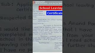 school leaving certificate | class 11th English paper 📝| how to #handwriting 🔥#english #viral 😎