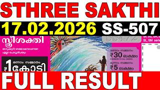 KERALA LOTTERY STHREE-SAKTHI SS-507|LIVE LOTTERY RESULT TODAY 17/02/2026|KERALA LOTTERY LIVE RESULT