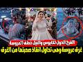 &ldquo;اطلعي يا مروة ردي عليا&rdquo;.. عروسة اختفت في النيل ومش لاقينها... لقاء الام كامل ولحظة انهيارها