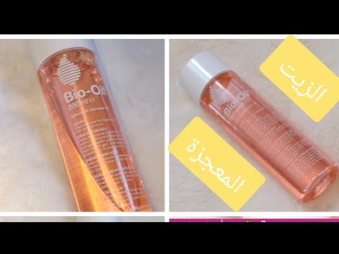 bio oil ราคา watson movies