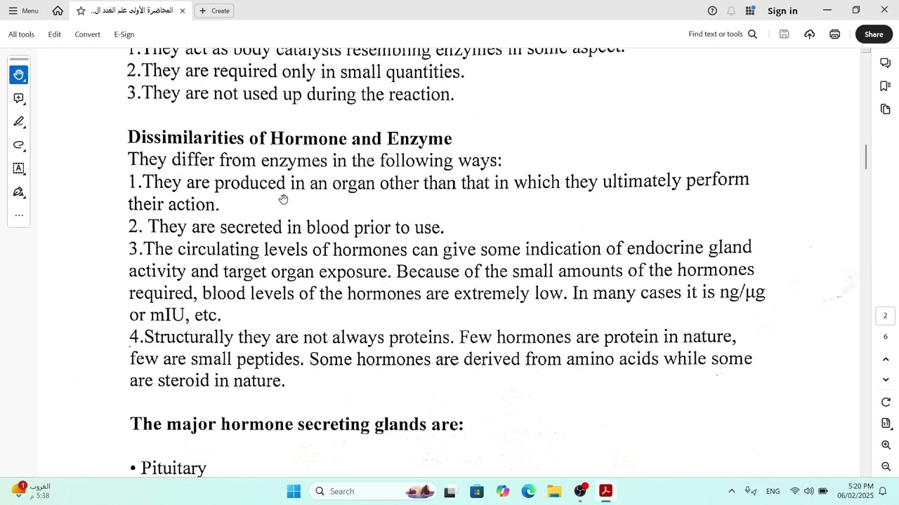 المحاضرة الأولى علم الغدد الصماء السريرية البيان