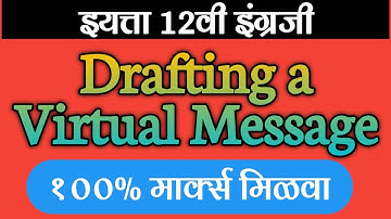 Drafting Virtual Message//Hsc writing skill
