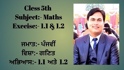 Class 5 | Maths | Chapter 1 | Exercise 1.1 & 1.2 | PSEB | Education Department Punjab |