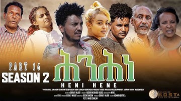 NEW ERITREAN MOVIE 2024 HNHINE SE2 PART 16 ሕንሕነ 16 ክፋል