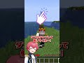 あおいちゃんの企み【まいくら・マインクラフト】#shorts #マイクラ #minecraft