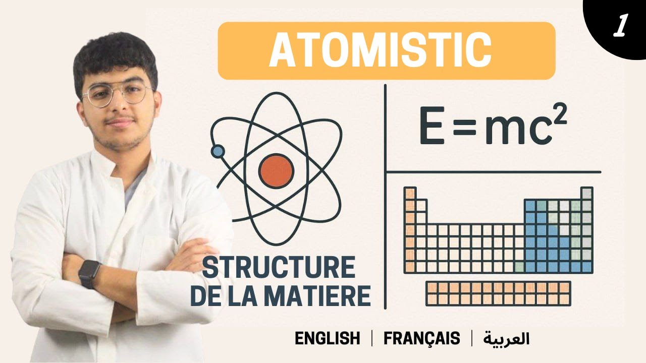 Atomistic 01 : Introduction to the Atom (Basic concepts) | ماهي الذرة وما هي خصائصها ؟