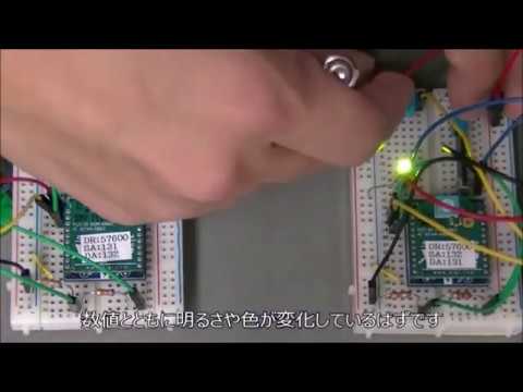 Arduino to Arduino(XBeeを介した通信)