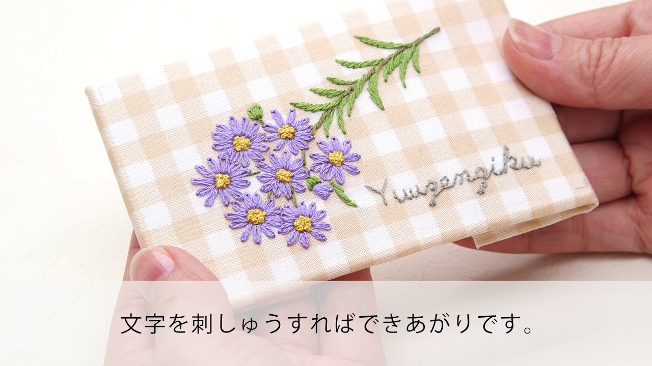 摘みたてを集めた 花 と木の実のサンプラー刺しゅうフレームの会 手芸 手づくりキット 手芸 手づくりキット ハンドメイド雑貨の通販 Couturier クチュリエ