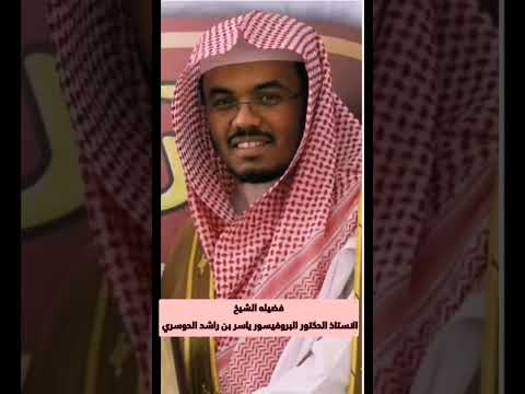 كم راح نشتاق لصوته الله يصبرنا ويجبر بخاطرنا غريد الحرم حسبنا الله