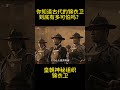 锦衣卫 Mp3 Mp4 Free download