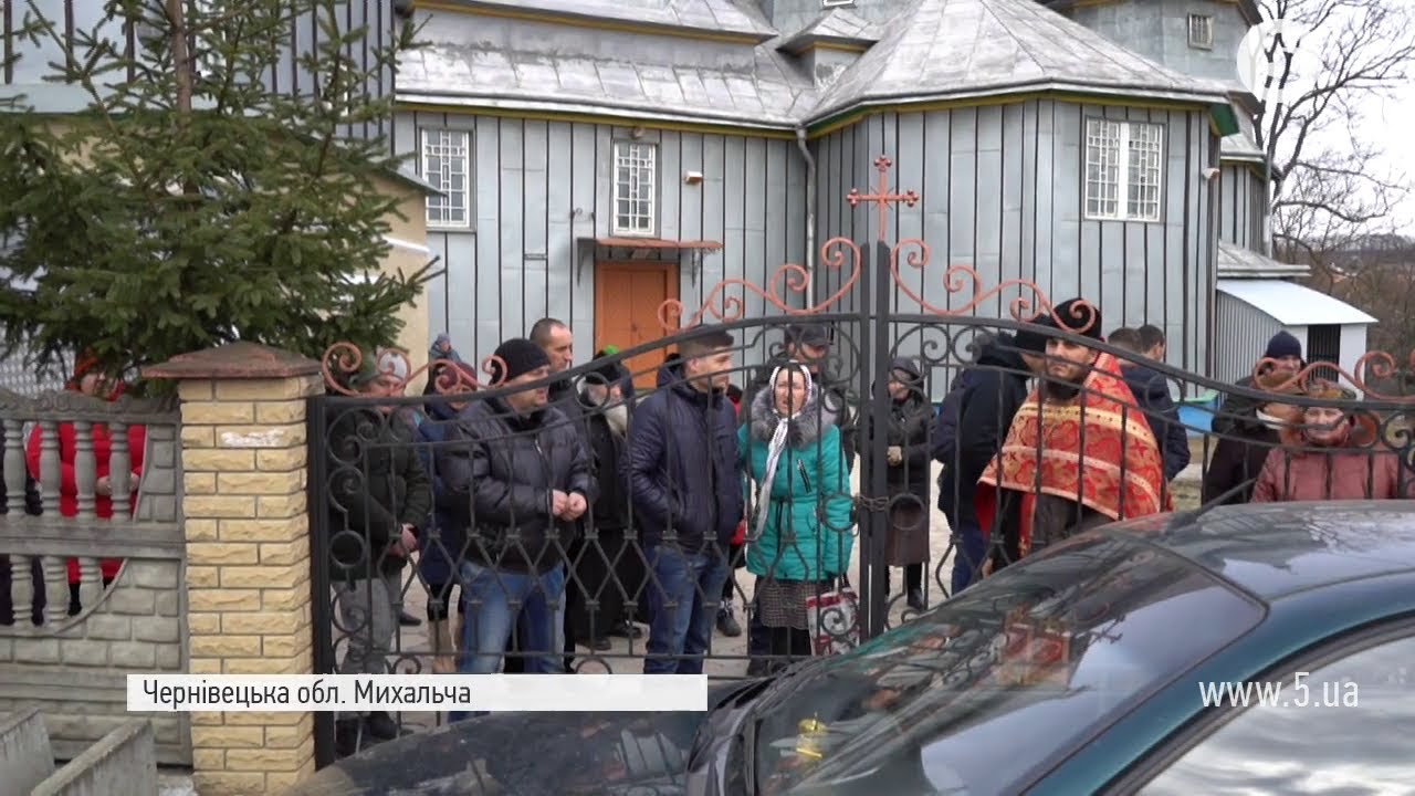 Перехід до ПЦУ: отець Ювеналій взяв храм в облогу на Буковині