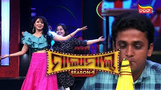 Malamaal S5 | Best Scene | Ep 16 | Tongue Twister Game | Tarang Plus screenshot 5