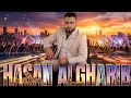 حسن غريب ياروحي فيديو كليب Hasan Algareb Official Music Video 2026 