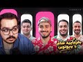 ری اکت به بفرمایید شام با یوتیوبرا سری چهارم شب سوم JustChetMoments 266 