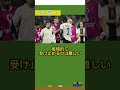 ドイツ対日本試合後インタビュー集 inドイツ🇩🇪 #ドイツ#ワールドカップ #サッカー #うぺまろ