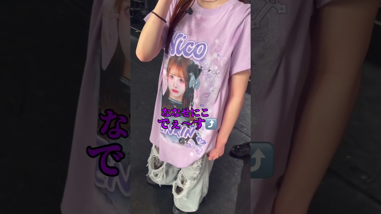TENRIN テンリン 音瀬歩兎 あると Tシャツ 音瀬歩兎【TENRIN