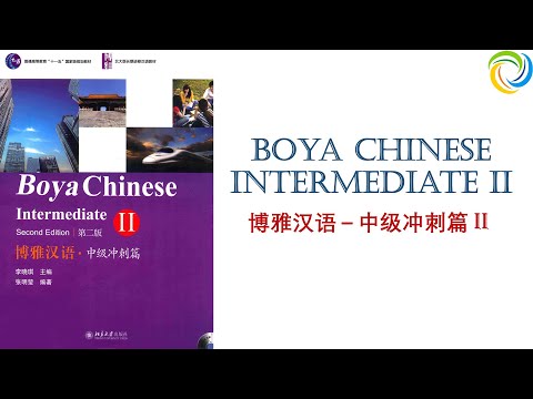 博雅汉语 - 中级冲刺篇 B2 | Boya Chinese - Intermediate B2 | Giáo Trình Hán Ngữ Boya - Trung Cấp B2