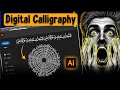 How to Create Digital Calligraphy Like NEVER Before Adobe Illustrator #digitalcalligraphy #Arbic art
