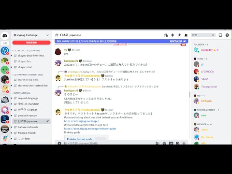 币圈新手如何使用discord ？ 早期项目空投机会都在discord，建议认真学习一下。