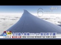 【中視新聞】全球最大客機777-9X 落地得"折翼" 20150905
