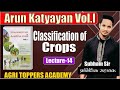 Classification of crops  lecture14  arun katayayan vol1