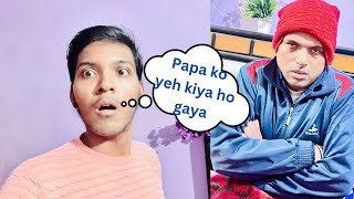 Aisa kya ho gaya jo papa achanak se ka apne lage