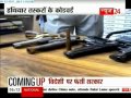 Meerut Police Arrested Gang Of Arms Smuggling
