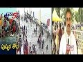 Priest explains significance of Pushkar bath today, Sravana Pournami