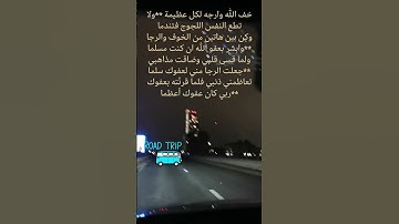 اسمع بقلبك تلاوة للشيخ ماهر المعيقلي سورة الضحى