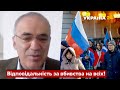 ⚡️КАСПАРОВ: мафія Путіна знищує всіх, хто не присягнув пахану / Бучанська різня - Україна 24