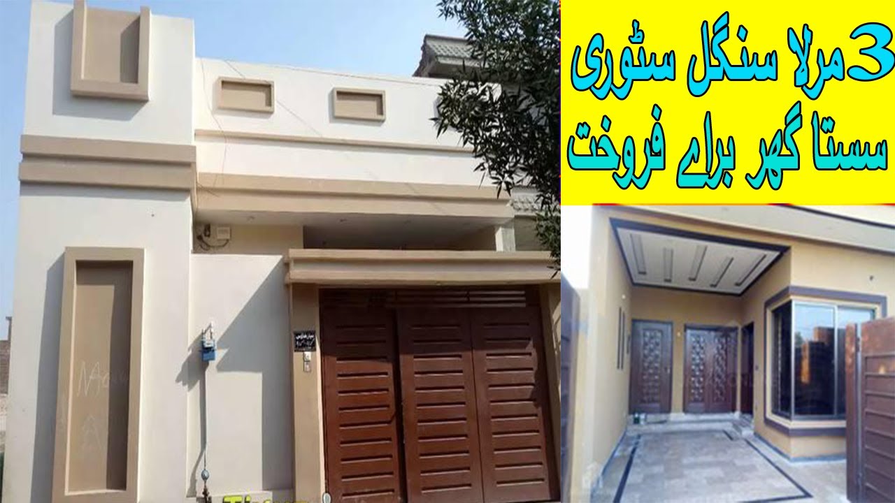 3 Marla Single Story House For Sale On Canal Road Cheap House For