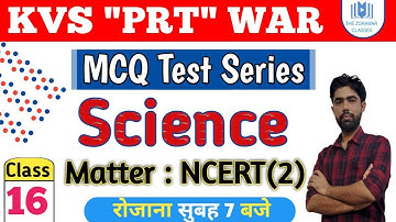 #KVS_Science_MCQ_Test_Series | अब से Exam तक | Matter : NCERT | Class - 2 | By Satyam Sir |