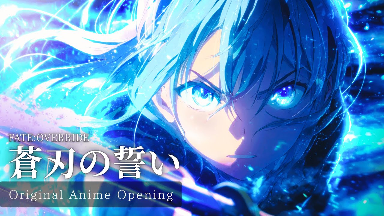 【蒼刃の誓い】🔥 Anime OP-Style × High-Energy Rock｜疾走感 × 集中・作業用BGM