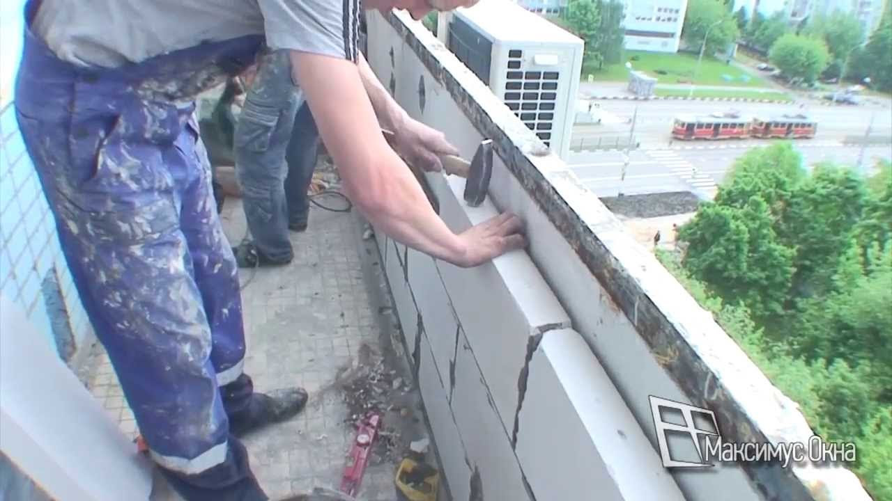 обшивка балкона газобетонными блоками