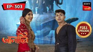 Aladdin Is Tested | Aladdin - আলাদিন | Full Episode - 503 | 31 Oct 2023