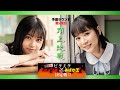 【PiXMiX】第2回!ピクミククイズ王&amp;おばか王決定戦!予選ラウンド <第2試合> MISAKI VS TOWAKO