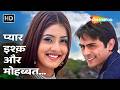 Pyaar Ishq Aur Mohabbat Jo Bhi Inka Naam Le | Arjun Rampal, Kirti Reddy | 2000s Superhit Songs