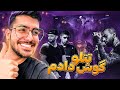 MY FIRST REACTION TO TATALOO برای اولین بار تتلو گوش دادم