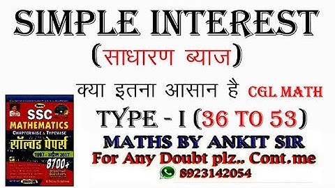 Simple Interest by kiran Publication | Kiran book math | kiran previous year chapterwise solutions