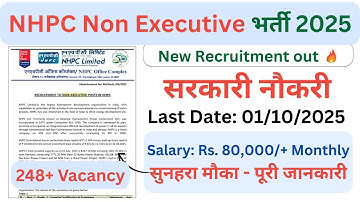 NHPC JE Recruitment 2025 | NHPC JE Syllabus 2025 Out | NHPC JE Syllabus Civil