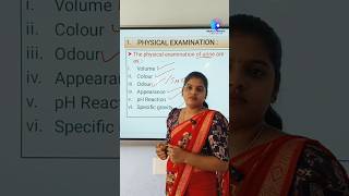 physical examination of Urine #urineformation #urineinfection #urinephysicalexamination #urinetest