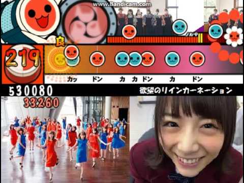 【太鼓さん次郎】欲望のリインカーネーションshort ver.（乃木坂46）