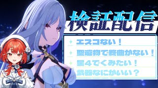 ノーラ Nora chの配信のサムネイル画像