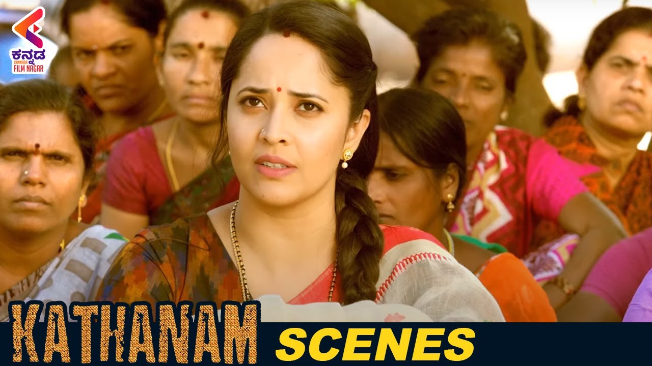 Anasuya Helps Village People | Kathanam Kannada Dubbed Movie | Vennela Kishore | Kannada Filmnagar
