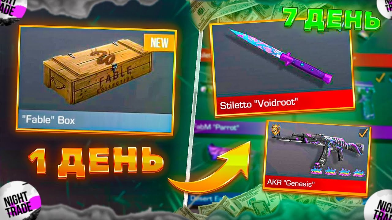 СКОЛЬКО МОЖНО ЗАРАБОТАТЬ ГОЛДЫ на НОВОМ АККАУНТЕ за НЕДЕЛЮ в STANDOFF 2!