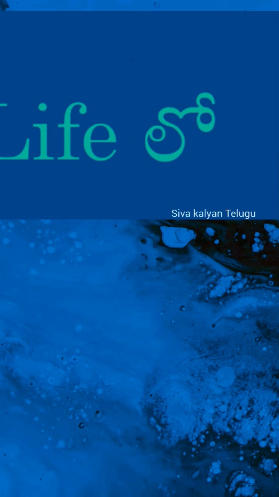 మోటివేషనల్ కోట్స్ - ShareChat