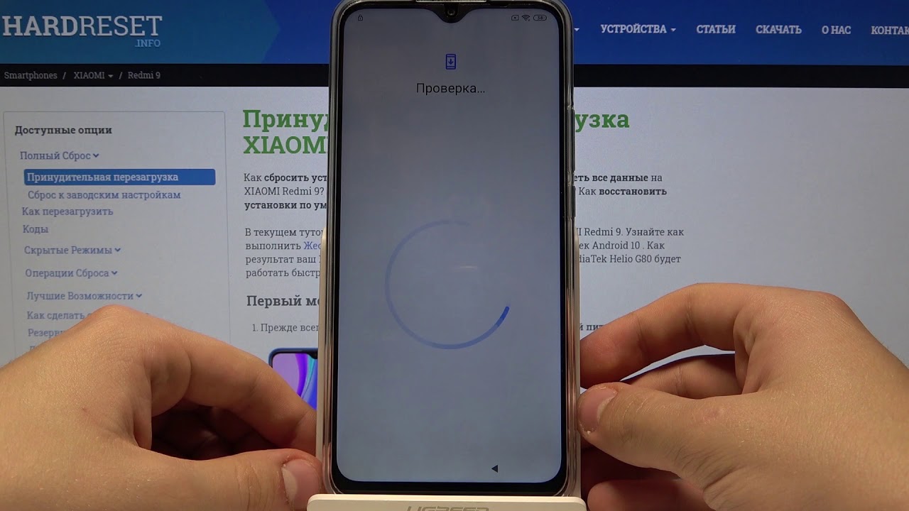 Разделение Экрана На Redmi 9c Nfc