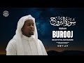 Heart Melting Quran Recitation Surah Al Burooj سورة البروج