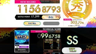 【オンゲキ】Singularity - セガNET麻雀 MJ MASTER 初見 (スピード14.5)
